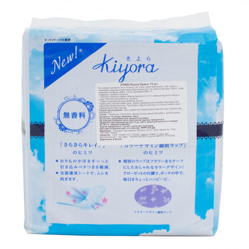 Daily sanitary pads 72 pcs