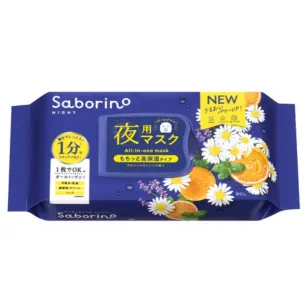 Express Night Fabric Face Mask Saborino Good Night, 30pcs Express Night Fabric Face Mask Saborino Good Night, 30pcs