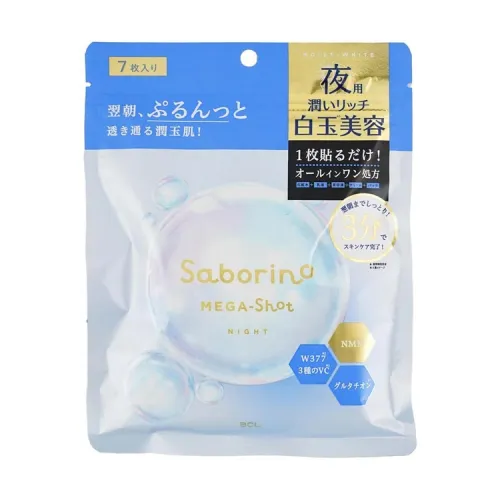 Ночная маска для лица с глутатионом, витамином C и ниацинамидом BCL Saborino Mega Shot Night Shiratama Beauty, 7шт