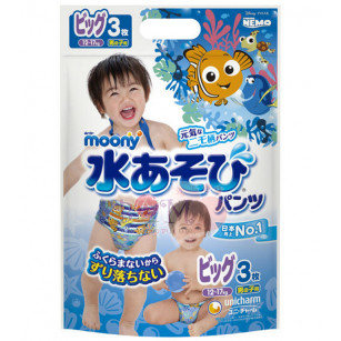 Boys Water Play Diapers Pants Type  UNICHARM "Moony" XL (12~17kg)