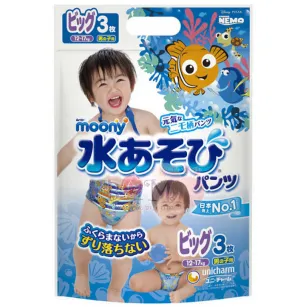 Boys Water Play Diapers Pants Type  UNICHARM "Moony" XL (12~17kg) 3pcs