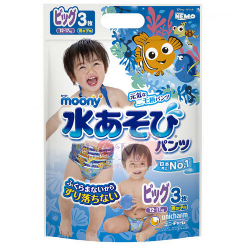 Swim diapers for boys (12-17kg)