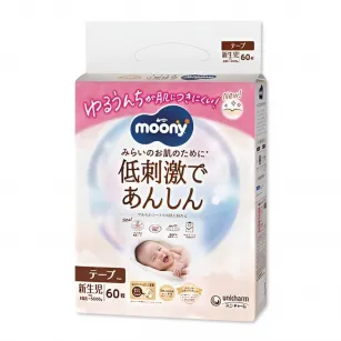 Moony Organic diapers, size NB for newborns, up to 5 kg