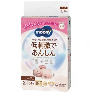 Moony Natural Organic Cotton Baby Diapers Size S, 4-8 kg
