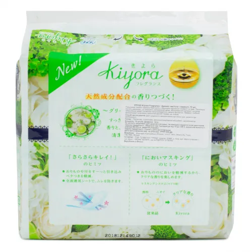 Daily hygienic pads 72 pcs