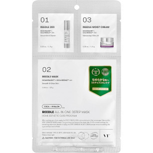 Smoothing sheet face mask - 1.5g+1.5g+25g