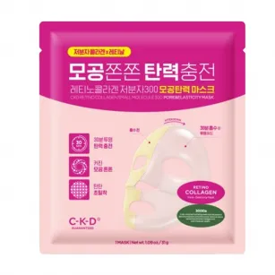 Μάσκα Ανύψωσης Κολλαγόνου CKD Retino Collagen Μικρό Μόριο 300 Μάσκα Πόρων & Ελαστικότητας, 1τμχ Μάσκα Ανύψωσης Κολλαγόνου CKD Retino Collagen Μικρό Μόριο 300 Μάσκα Πόρων & Ελαστικότητας, 1τμχ
