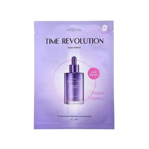 Nighttime Restorative Ampoule Mask