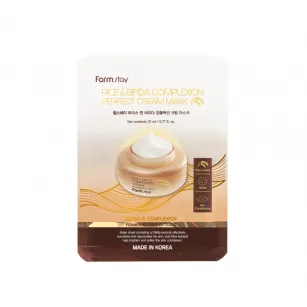 Face cream mask with rice and bifidobacteria FarmStay Rice & Bifida Cream Mask, 1pc