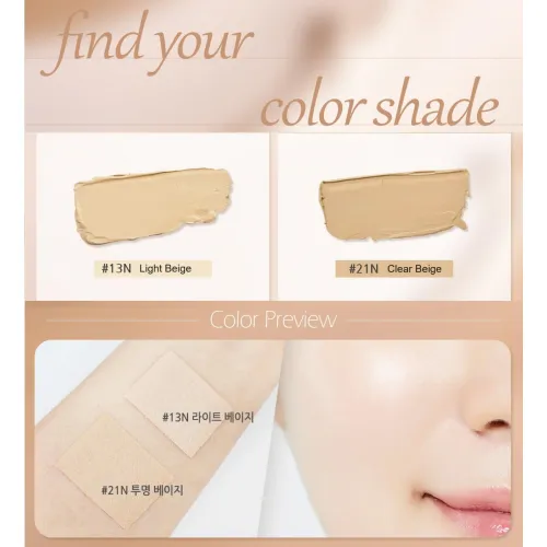 Увлажняющая тональная основа-стик ENOUGH Collagen 3X Moisture Stick Foundation SPF5 №21N 14 g