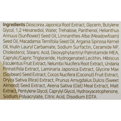 Moisturizing Wild Yarrow Root Tonic