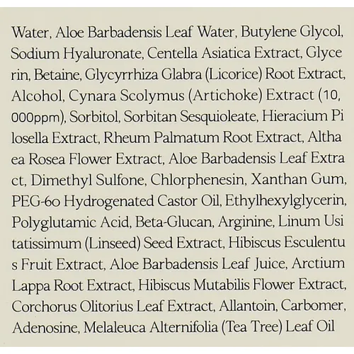 Soothing & Moisturizing Ampoule