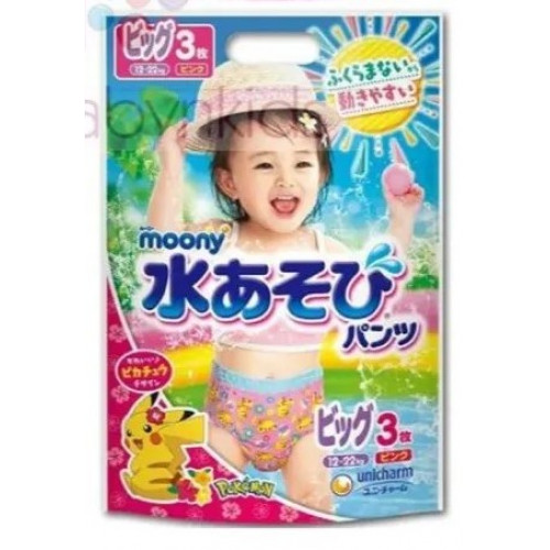 Swim diapers for girls (12-17kg)