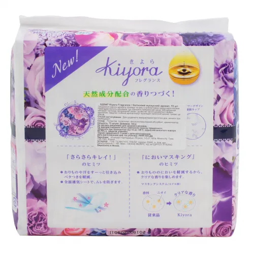 Daily hygienic pads 72 pcs