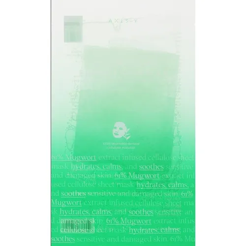 Moisturising Face Mask