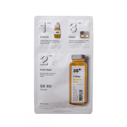 Three-stage nourishing face mask 1.5 gr + 22 gr + 1.5 gr