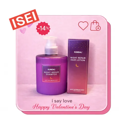 Kundal Night Repair Dream Hair Set, 470ml+100ml