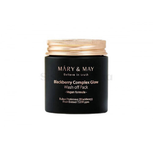 Antioxidant Clay Mask 125g