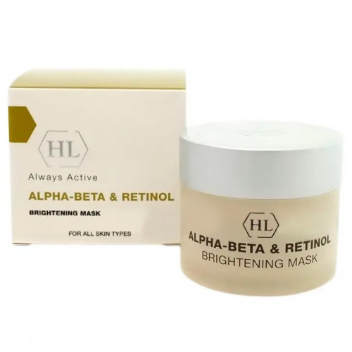 Illuminating Mask 50ml